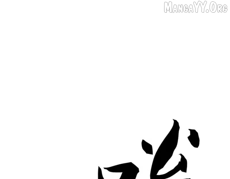 Hidden Dragon in the City (2025) Chapter 45 - page 6